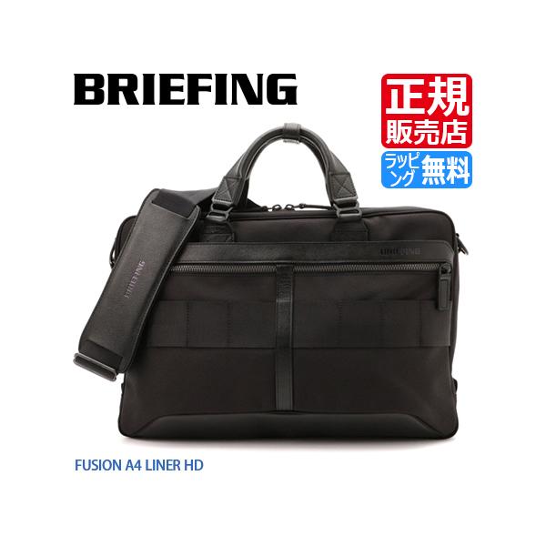 BRIEFING ブリーフィング バッグ 2WAY ビジネスバッグ FUSION A4