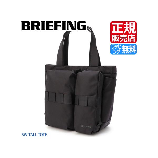 BRIEFING（ブリーフィング） トート トートバッグ BRIEFING SW TALL