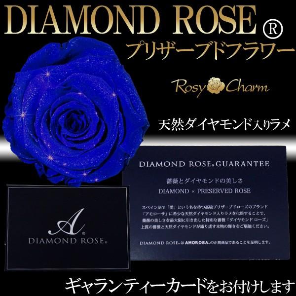 青いバラ 1本 ダイヤモンドローズ プリザーブドフラワー ボックス入り 誕生日 プレゼント 記念日 プロポーズ 花束 1輪 薔薇 ギフト ブルーローズ お祝い Buyee Buyee Japanese Proxy Service Buy From Japan Bot Online