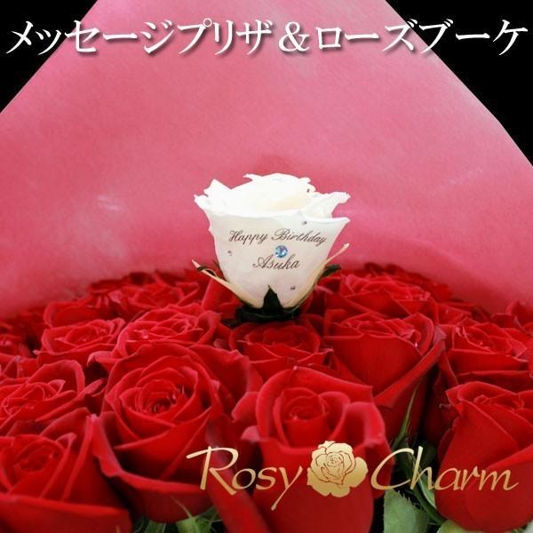 バラの花束 メッセージプリザ＆ローズブーケ 45本 薔薇 花束
