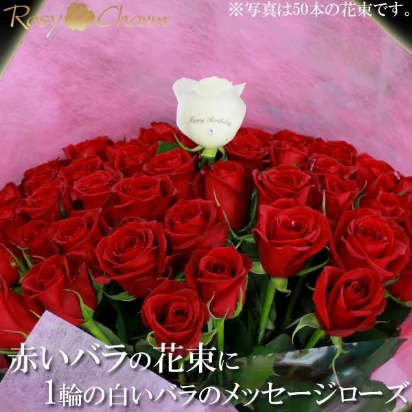 バラの花束 45本 メッセージローズ ブーケ 薔薇 花束 誕生日プレゼント プロポーズ 結婚記念日 贈り物 Rosebr 45 ロージーチャーム ヤフー店 通販 Yahoo ショッピング