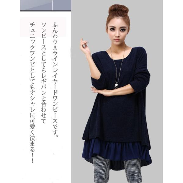 ワンピース コクーンワンピース Aライン チュニック ミニ丈 フレア レイヤード フリルm L Xl 2xl 3xl 4xl期間限定 Buyee Buyee Japanese Proxy Service Buy From Japan Bot Online