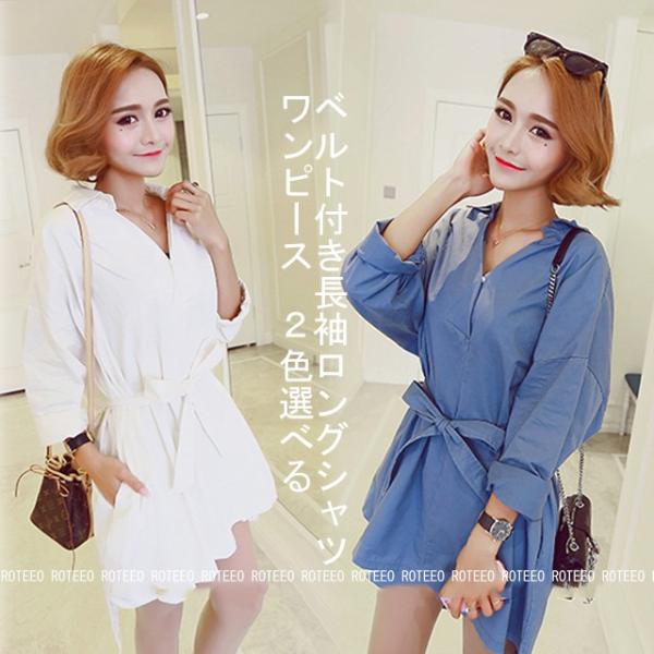 シャツワンピ ワンピース 長袖 新作 春 夏 春 Aライン ワンピース ベルト付き長袖シャツワンピース トレンチコート風デザインワンピースポイント消化セール Buyee Buyee Japanese Proxy Service Buy From Japan Bot Online