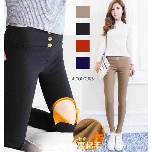 裏起毛 あったか パンツ ストレッチ パンツ レディース 大きいサイズ レディース パンツ 暖パン ヒート ストレッチパンツ期間限定ポイント消化セール Buyee Buyee Japanese Proxy Service Buy From Japan Bot Online
