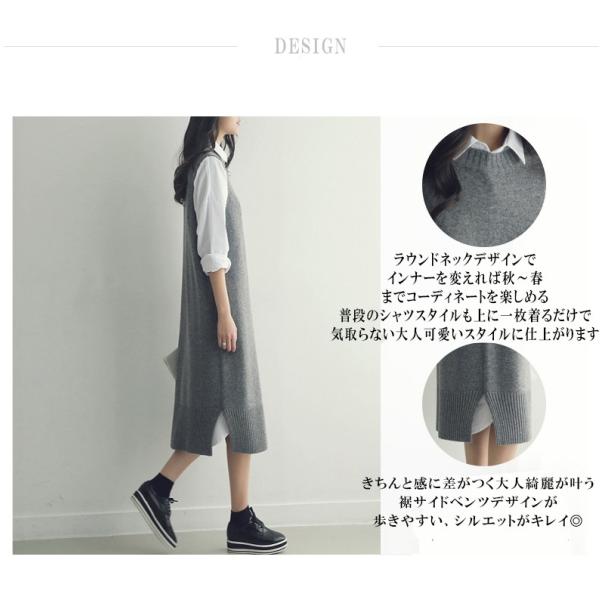 ニットノースリーブワンピース ロング丈 ニット ベスト レイヤードスタイル ロング マキシ丈 ワンピ 期間限定 Buyee Buyee 日本の通販商品 オークションの代理入札 代理購入