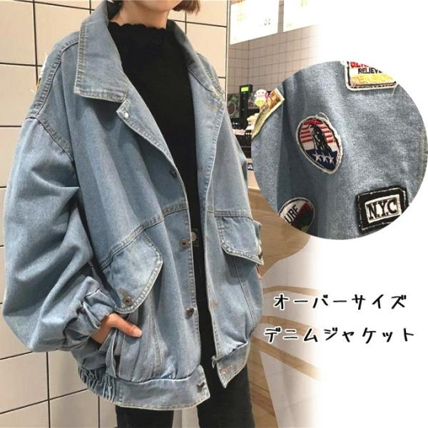 デニムジャケット レディース Gジャン デニムコート オーバーサイズ ジャケット アウター ジャケット レディース ビッグサイズ 大きいサイズ 体型カバーコート Buyee Buyee Japanese Proxy Service Buy From Japan Bot Online