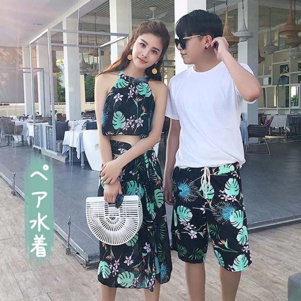 ペア水着 ビキニ 体型カバー 大きいサイズ ワンピース水着 花柄3点セット ロングスカート付 カップル ペアお揃い 送料無料 期間限定 ロティーオレディースファッション 通販 Yahoo ショッピング