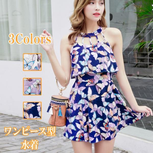 新作水着 レディース ワンピース型 露出少ない プール 水着 花柄 蝶々柄 新作 オールインワン 体型カバー ママ 女性用 ロティーオレディースファッション 通販 Yahoo ショッピング
