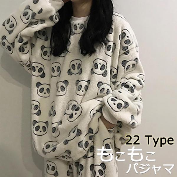 パジャマ レディース 冬の通販 価格比較 価格 Com