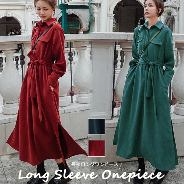 コーデュロイワンピースの通販 価格比較 価格 Com