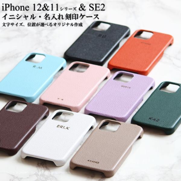 iPhone15 P[X CjV l[  At@xbg iPhoneP[X pro max mini SE SE2  PUU[ v