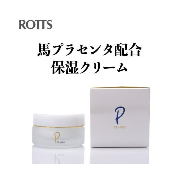 PLAMID プラミド パーフェクトクリーム(30g)　馬プラセンタエキス 天然成分セラミド配合。スノーデン社製の国産プラセンタエキスを使用。