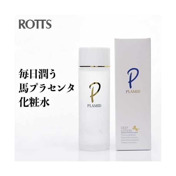 PLAMID プラミド ディープローション（化粧水／120mL）馬プラセンタエキス+植物抽出エキス、ノンオイル、低刺激。スノーデン社製の国産プラセンタエキスを使用。