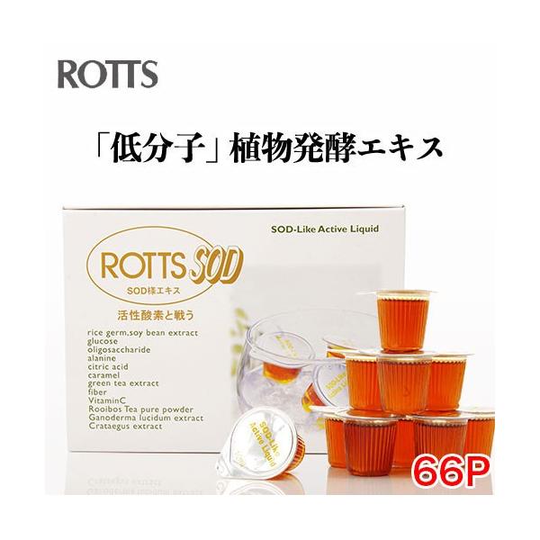 SODlHi ᕪq AyGLX ROTTS SOD (10ml×66P) hN t  čf 哤 [۔y tB`_ CmVg[ SODyf ې@ \lbg bc