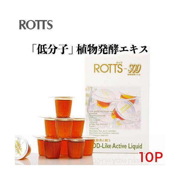 SODlHi ᕪq AyGLX ROTTS SOD (10ml×10P) hN t  čf 哤 [۔y tB`_ CmVg[ SODyf ې@ \lbg bc