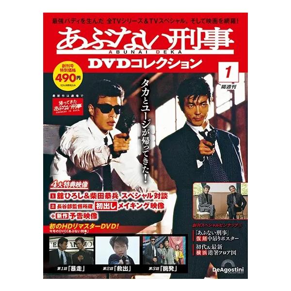 roudoku_deago-abudeka-1