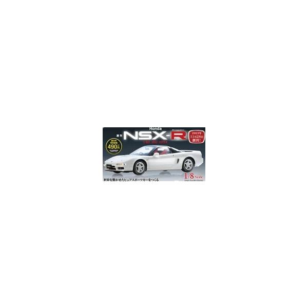 Honda NSX-R 69号-72号 : 朗読社Yahoo!店 - 通販 - Yahoo