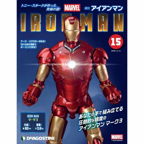 アイアンマン 本 Cd Dvdの通販 価格比較 価格 Com