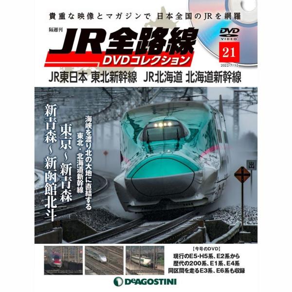 roudoku_deago-jrzenrosen-21