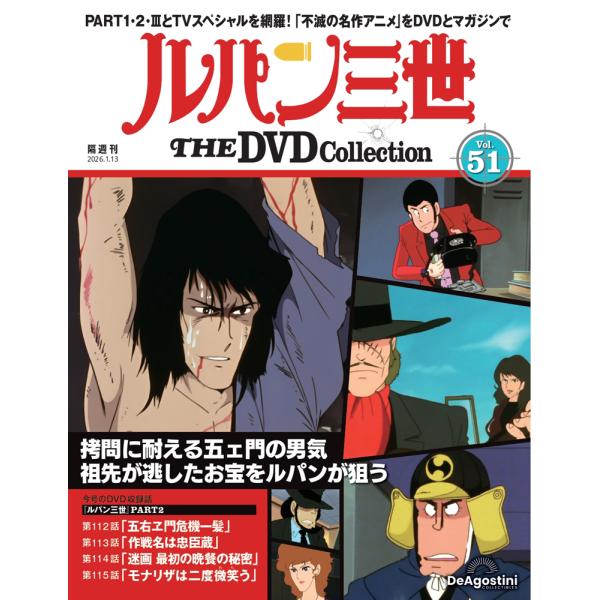 roudoku_deago-lupin3-51