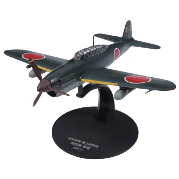 roudoku_deago-nihonkessakuki-12_1_d_20260302145147