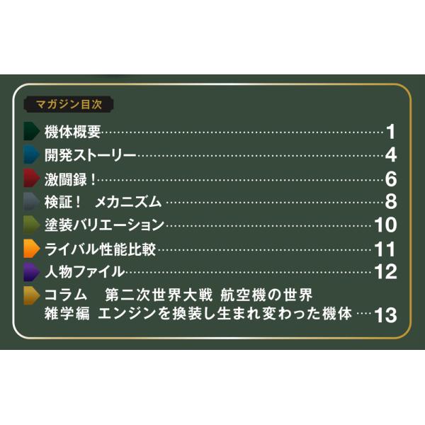 roudoku_deago-nihonkessakuki-12_2_d_20260302145154