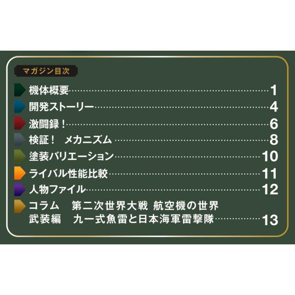 roudoku_deago-nihonkessakuki-13_2_d_20260312184051