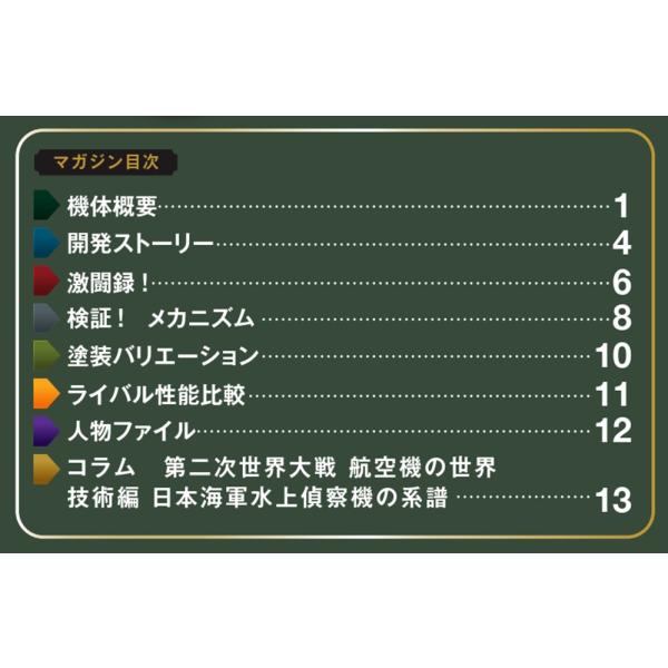 roudoku_deago-nihonkessakuki-14_2_d_20260327143314