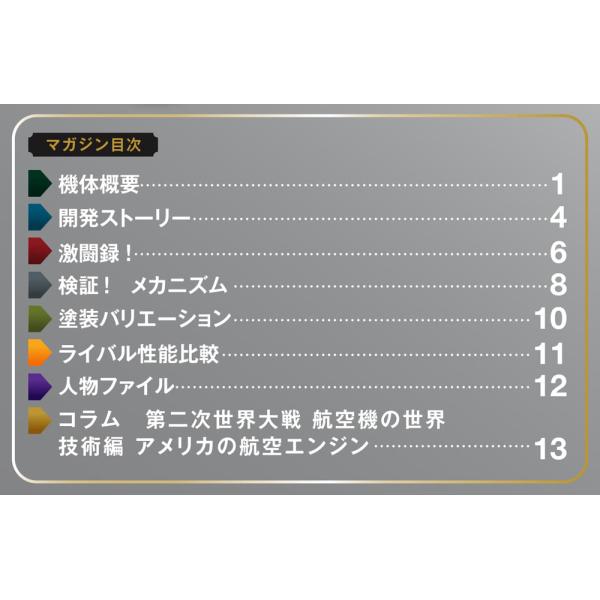 roudoku_deago-nihonkessakuki-bessatu-2_2_d_20260227182200