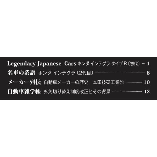 roudoku_deago-nihonnomeisha-91_2_d_20260219140501