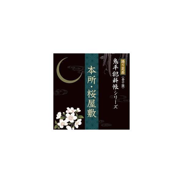 roudoku_del-b-0010