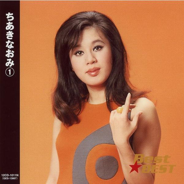 ちあきなおみ 1 12CD-1011N : 朗読社Yahoo!店 - 通販 - Yahoo!ショッピング