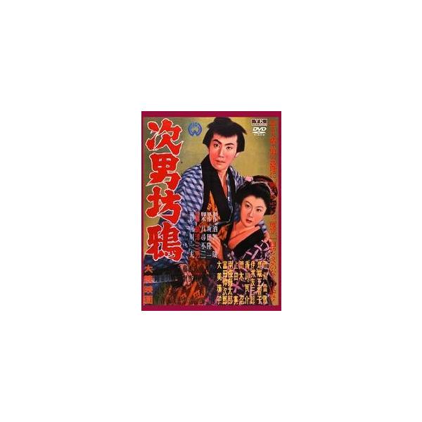 次男坊鴉 FYK-166