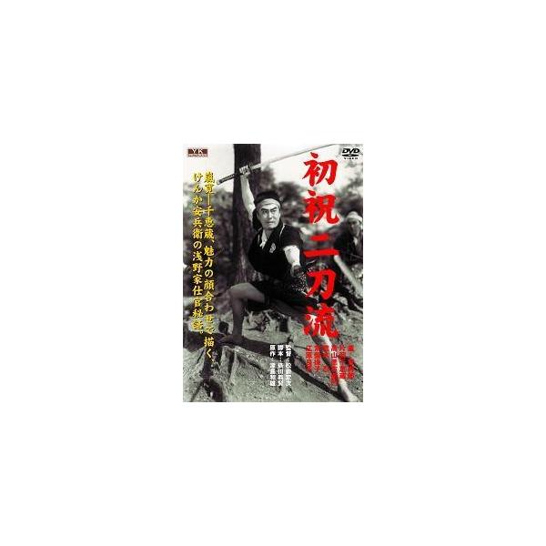 初祝二刀流 FYK-170