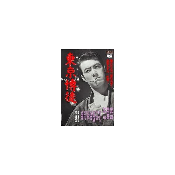東京博徒 FYK-175
