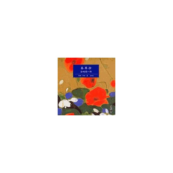 朗読cd 春琴抄 谷崎潤一郎原作 寺田農朗読 Buyee Buyee Japanese Proxy Service Buy From Japan Bot Online