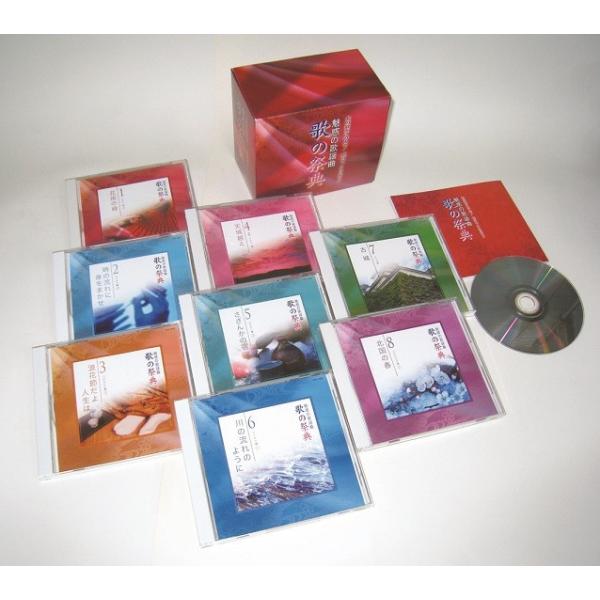 魅惑の歌謡曲　歌の祭典　CD-BOX（ＣＤ）