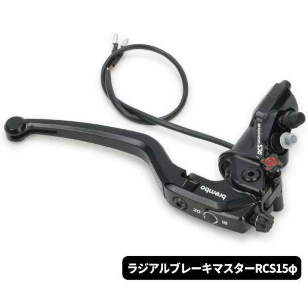 brembo（ブレンボ） brembo 110.E711.30 ラジアルブレーキマスター