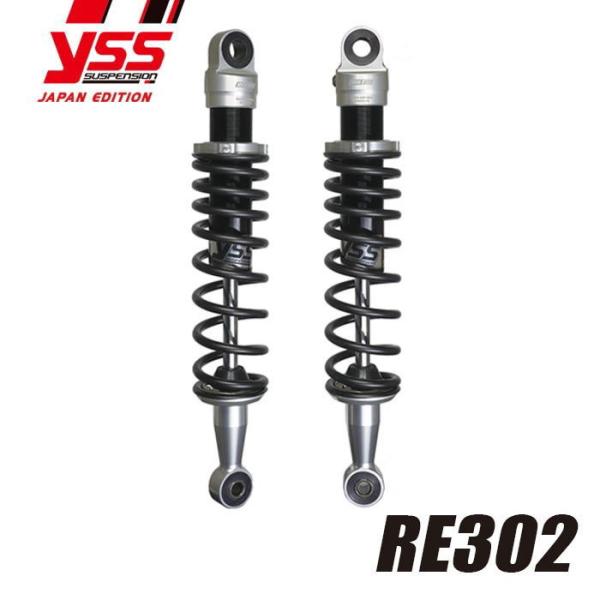 YSS YSS 116-1100500 RE302 (KAWASAKI : ZEPHYR400/Z400FX) リア