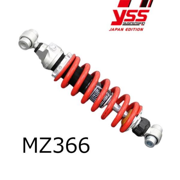 YSS 117-2312000 MZ366 (YAMAHA : RZ250/350 '80-'82) リアショック MONO LINE レッドスプリング仕様 リアサスペンション バイク ヤマハ ワイエスエス