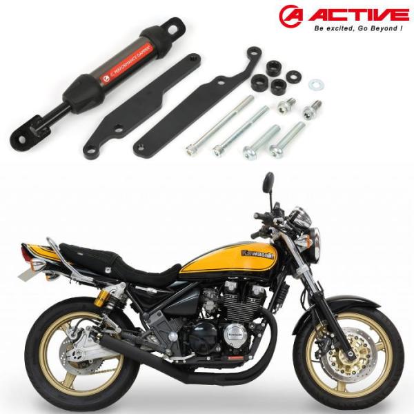 ACTIVE 13691712 アクティブ パフォーマンスダンパー(R) (KAWASAKI
