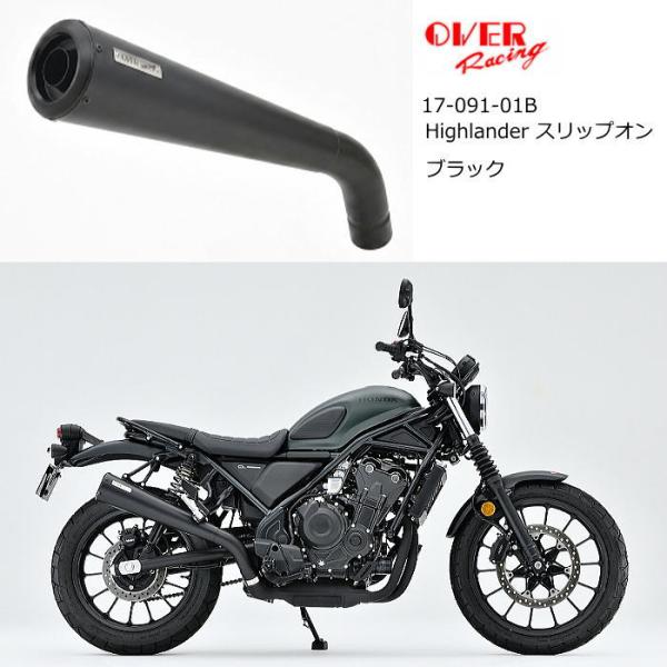 roughandroad-outlet_17-091-01b