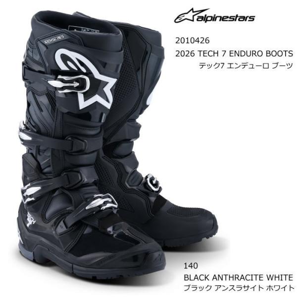 Alpinestars 2010426 TECH7 ENDURO BOOTS (140 BLACK ANTHRACITE WHITE) アルパインスターズ テック7 エンデューロ ブーツ 正規品 オフロード MX