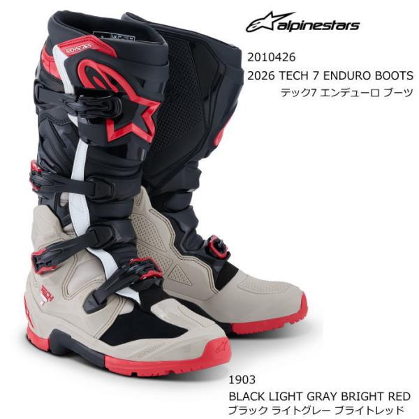 Alpinestars 2010426  TECH7 ENDURO BOOTS (1903 BLACK LIGHT GRAY BRIGHT RED) アルパインスターズ テック7 エンデューロ ブーツ 正規品 オフロード MX