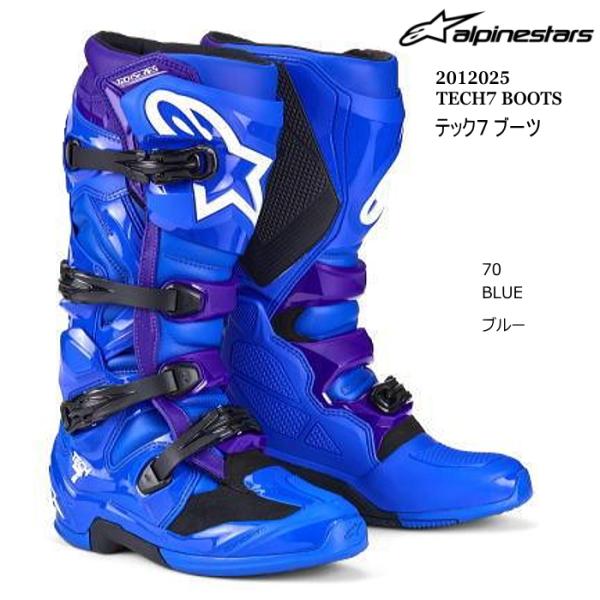 アルパインスターズ（alpinestars） Alpinestars 2012025 TECH7 BOOTS