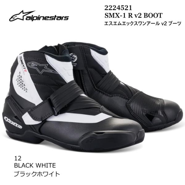 Alpinestars バイクブーツ ブラック/ホワイト　smx Amazon.co.jp: alpinestars(アルパインスターズ) バイクブーツ