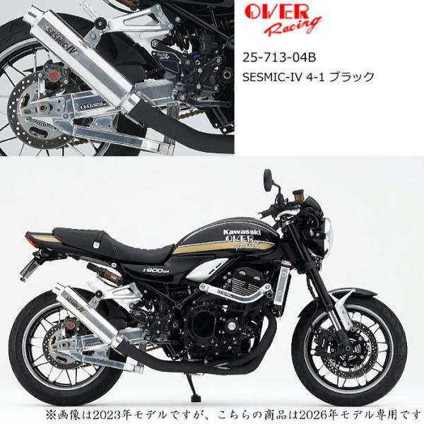 OVER RACING（オーバーレーシング） OVER RACING 25-713-04B SESMIC-IV