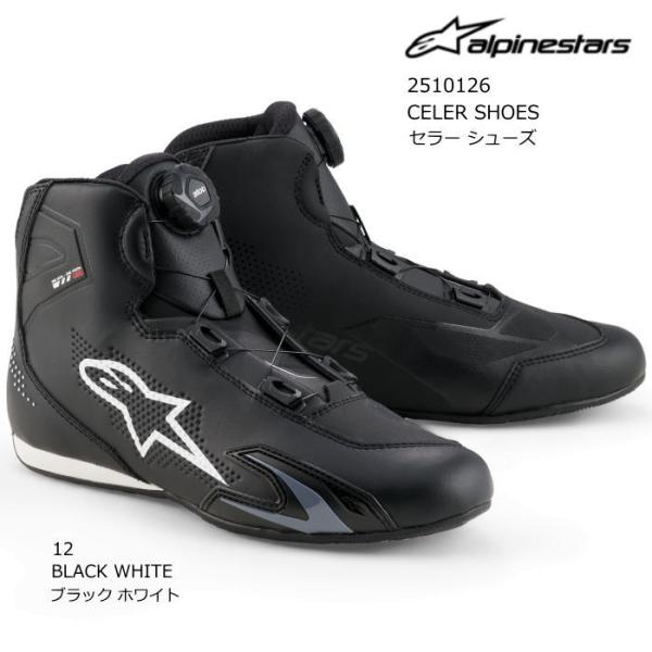 アルパインスターズ（alpinestars） Alpinestars 2510126 CELER SHOES