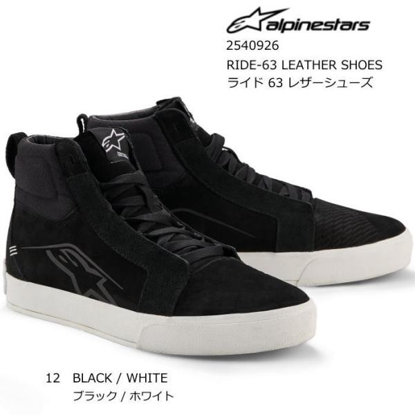 Alpinestars ライディングシューズ US 9 バイク用靴 Amazon.co.jp