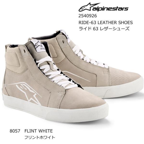アルパインスターズ（alpinestars） Alpinestars 2540926 RIDE-63